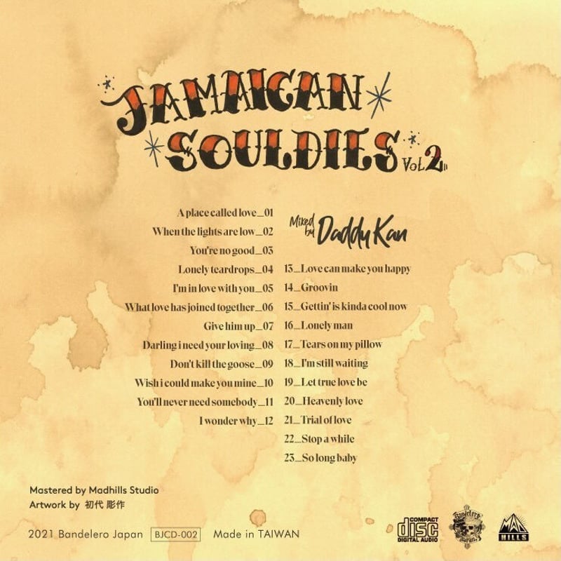 Jamaican Souldies Vol.2  Mixed by Daddy kan