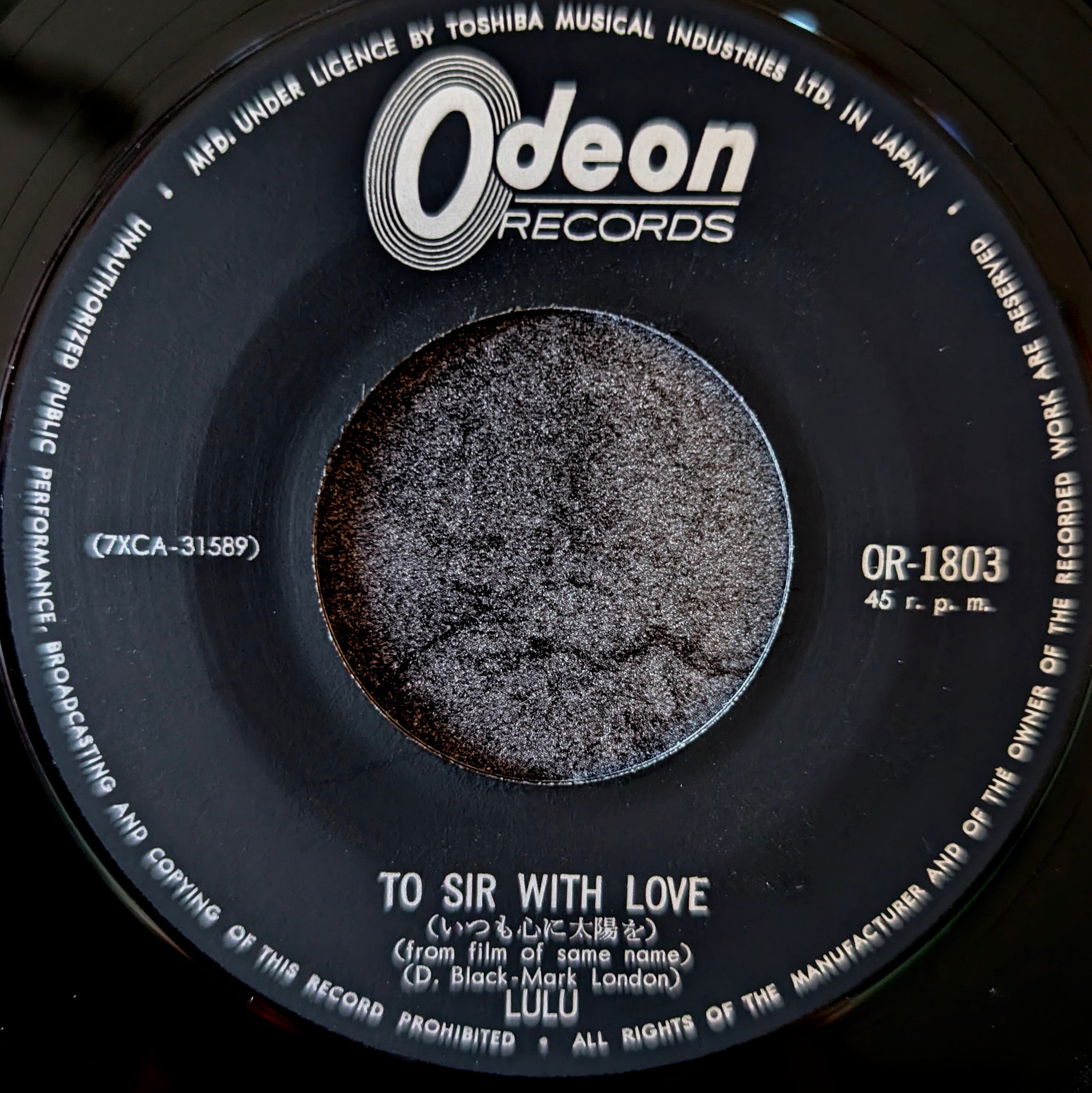 Lulu-To sir with love/Let's pretend