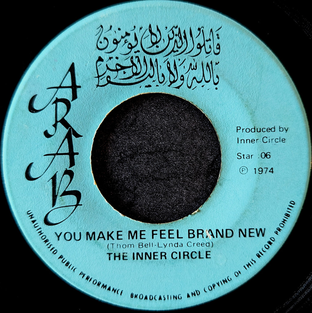 The Inner Circle-You make me feel brand new/ Instrumental