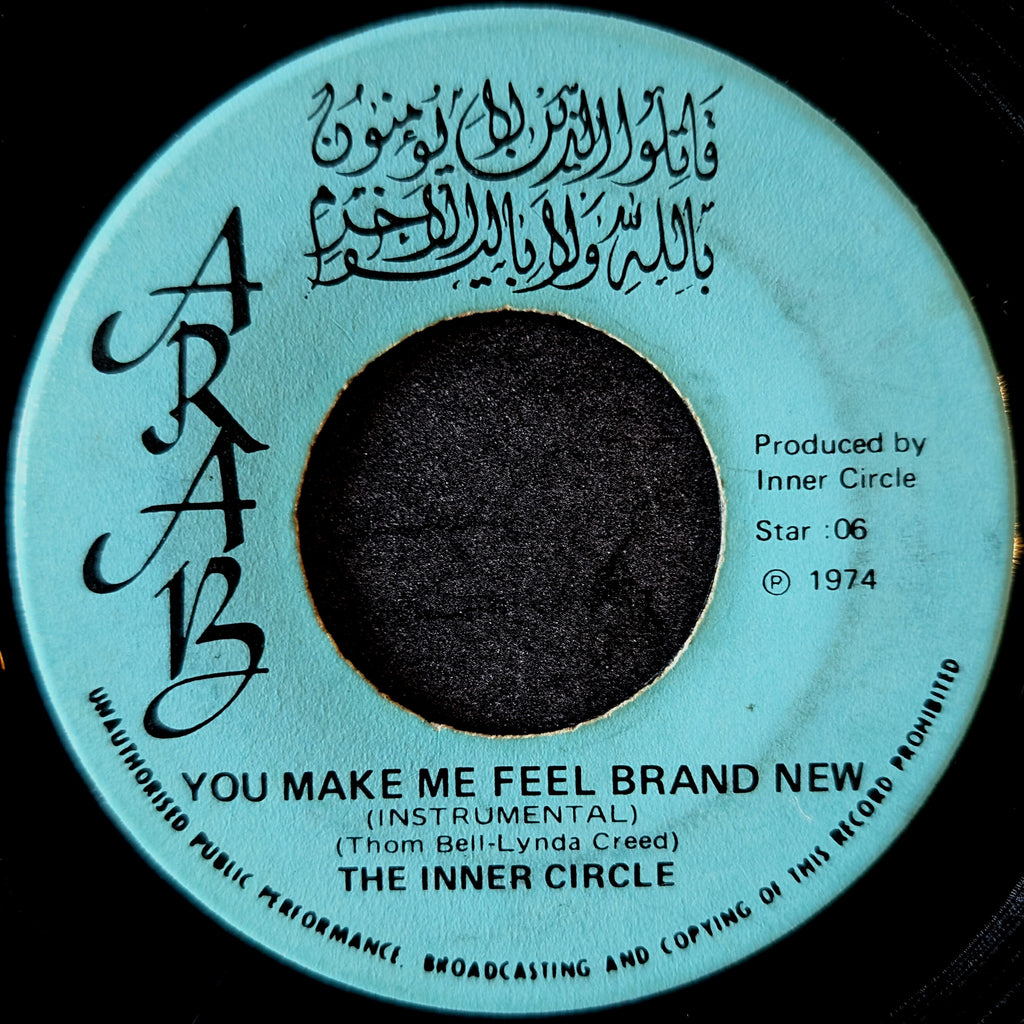 The Inner Circle-You make me feel brand new/ Instrumental