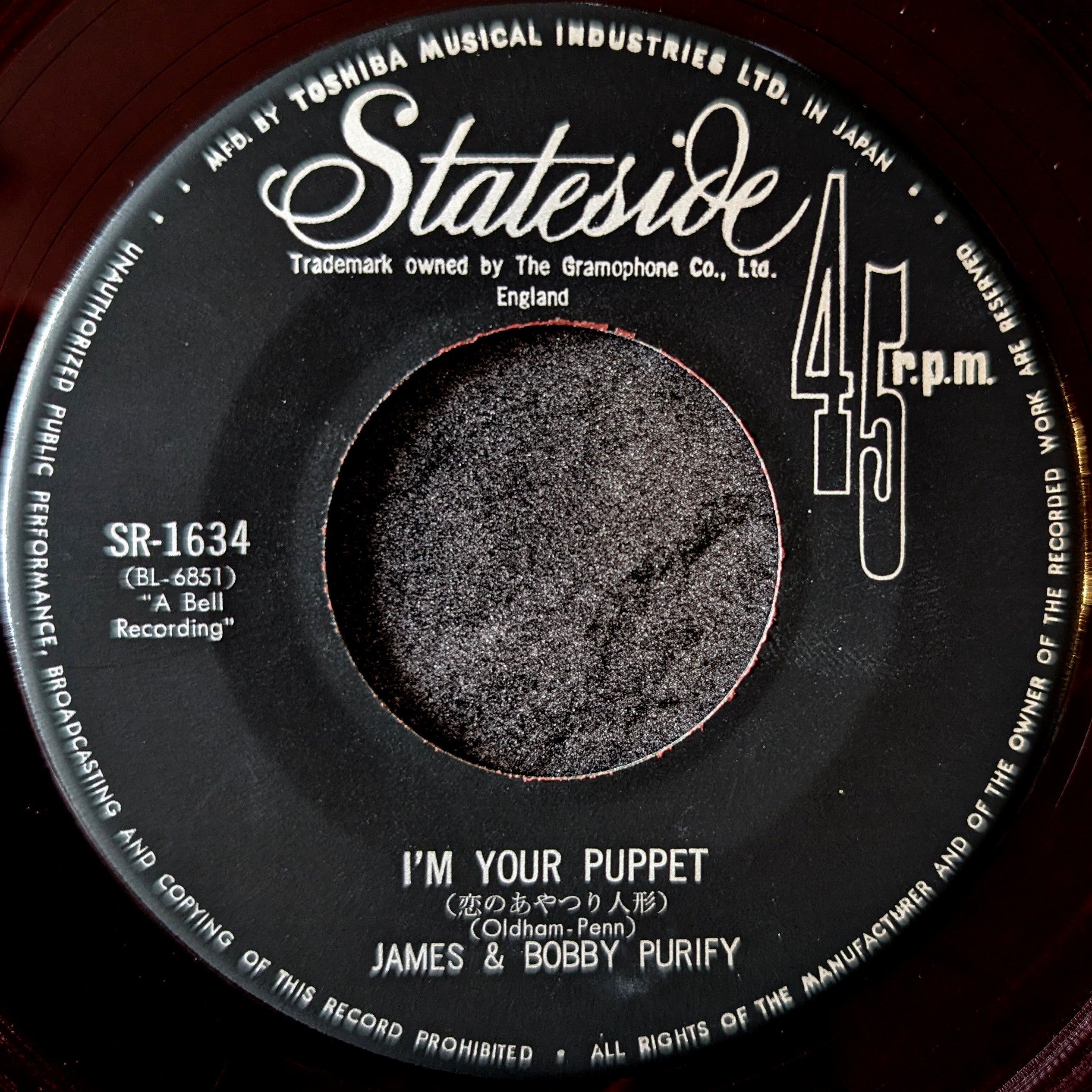 James & Bobby Purify-恋のあやつり人形(I'm your puppet)/So many reasons