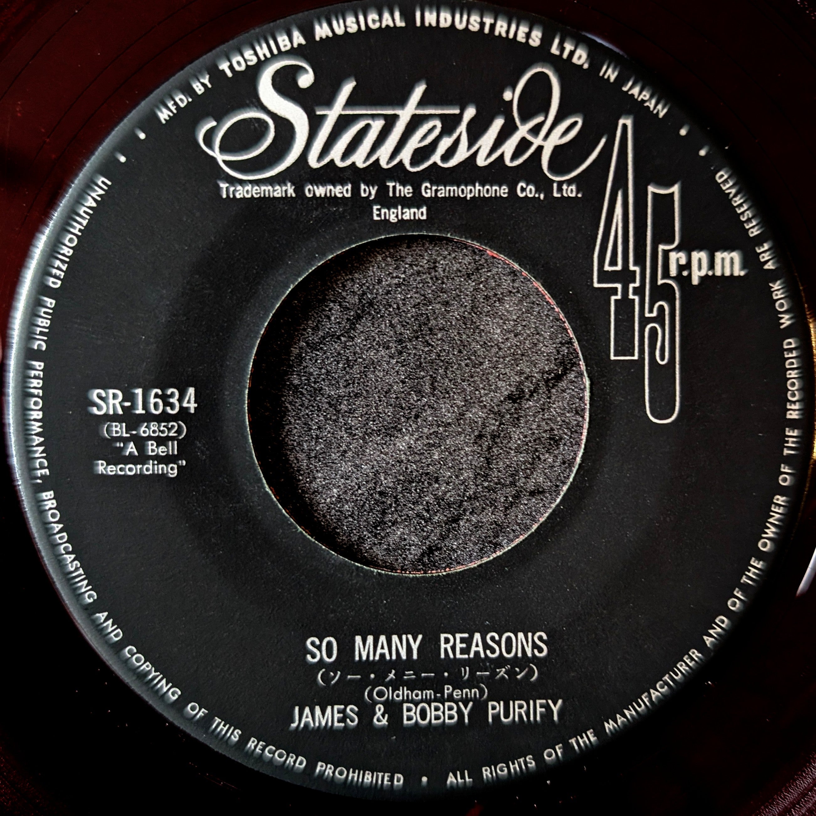 James & Bobby Purify-恋のあやつり人形(I'm your puppet)/So many reasons