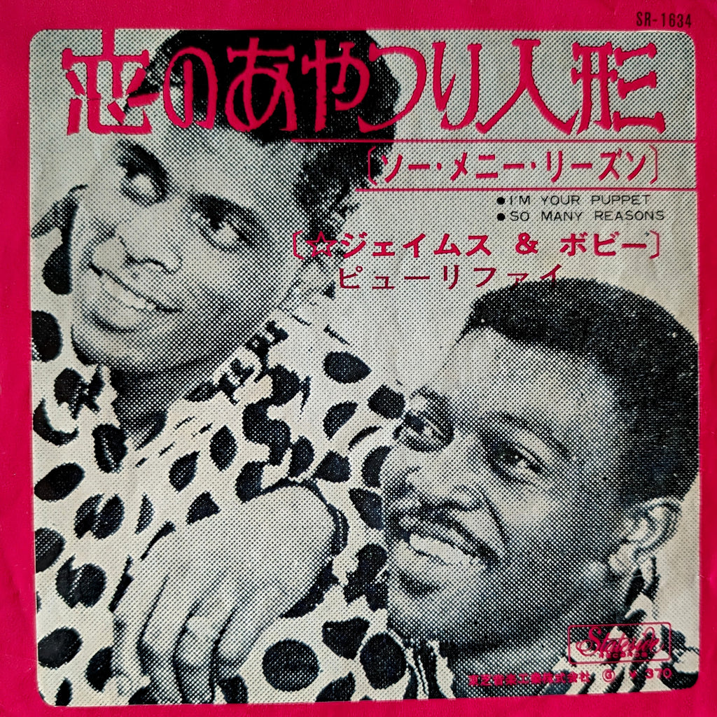 James & Bobby Purify - I'm your puppet/So many reasons