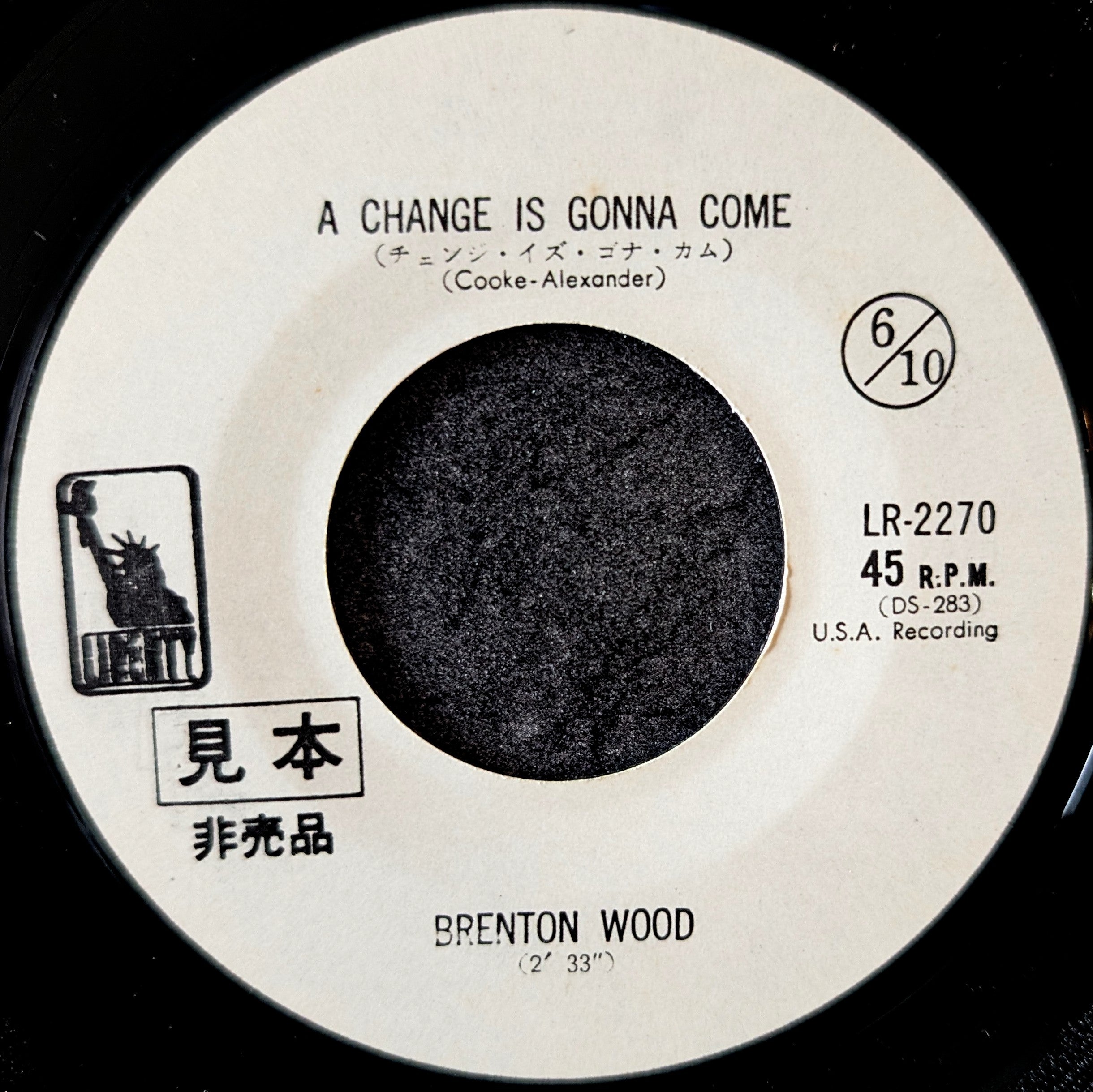 Brenton Wood - A Change Is Gonna Come / Where Were You