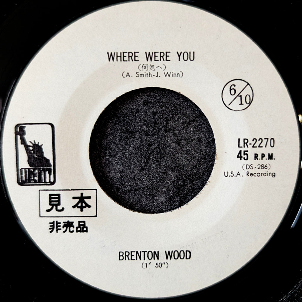 Brenton Wood - A Change Is Gonna Come / Where Were You