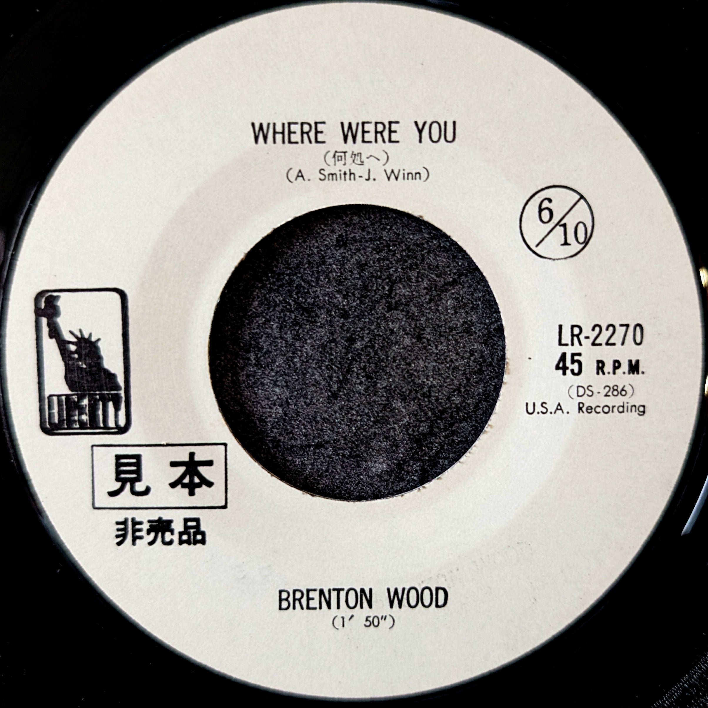 Brenton Wood - A Change Is Gonna Come / Where Were You