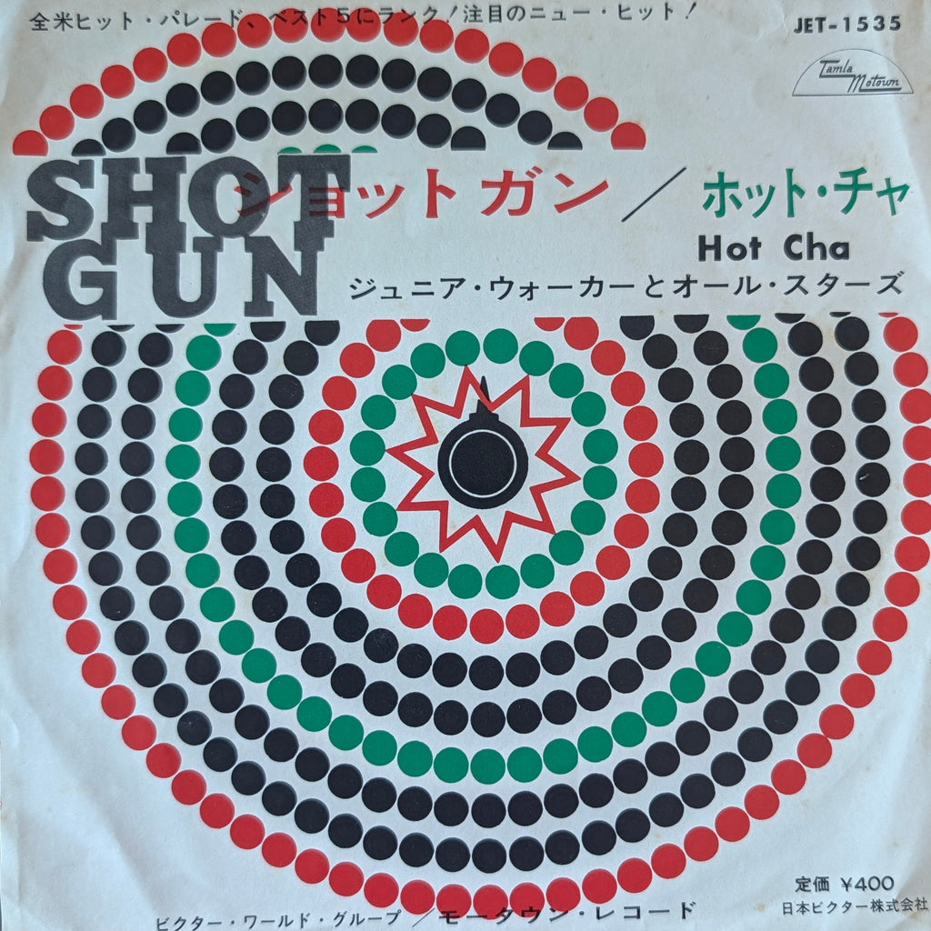 Jr.Walker & The All Stars-Shot Gun/Hot cha