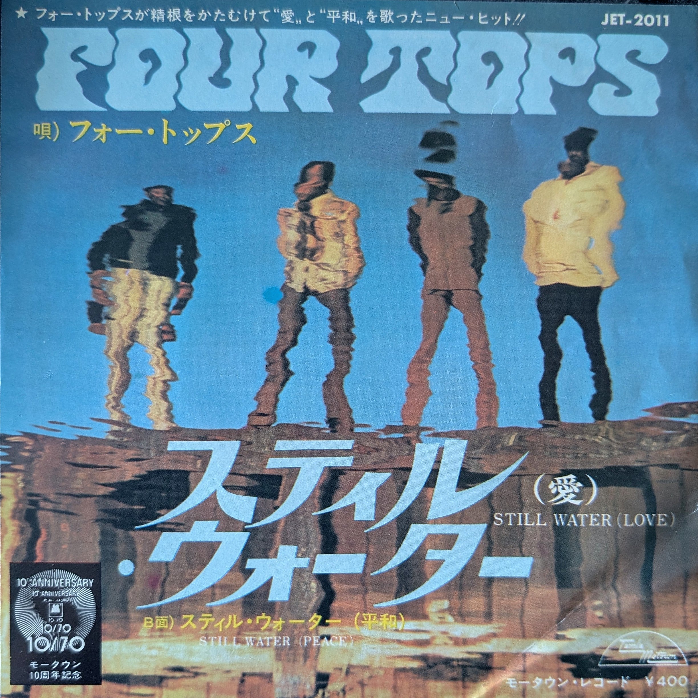 Four Tops-Still Water(Love)/Still Water(Peace)