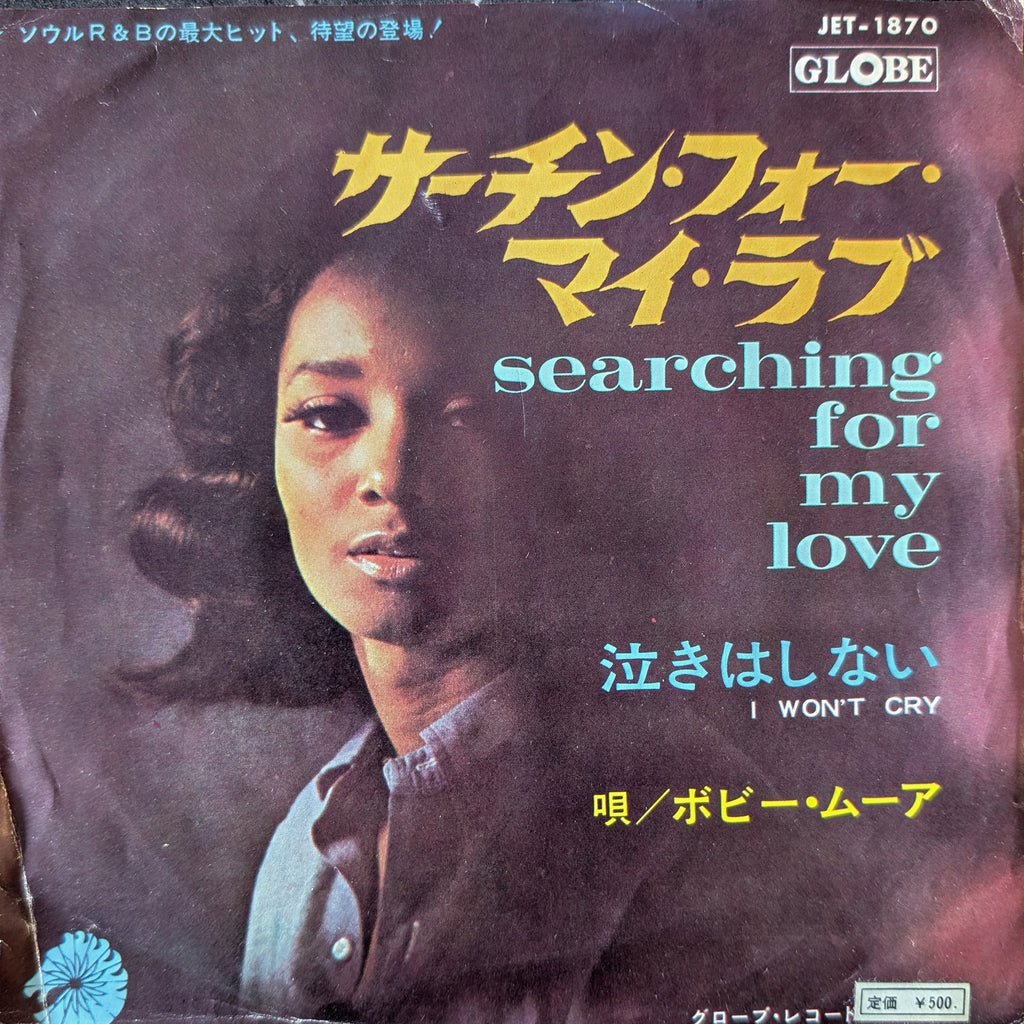 Bobby Moore & The Rhythm Aces-Searching for my love/I won't cry