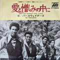 The Persuaders-Thin line between love & hate/ Thigh spy